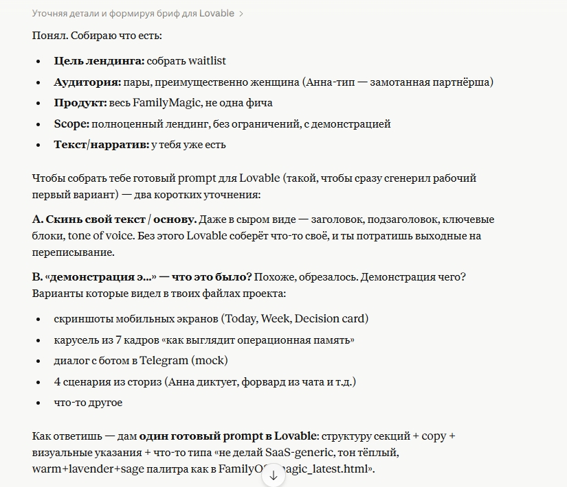Бюджет и задачи в одном flow