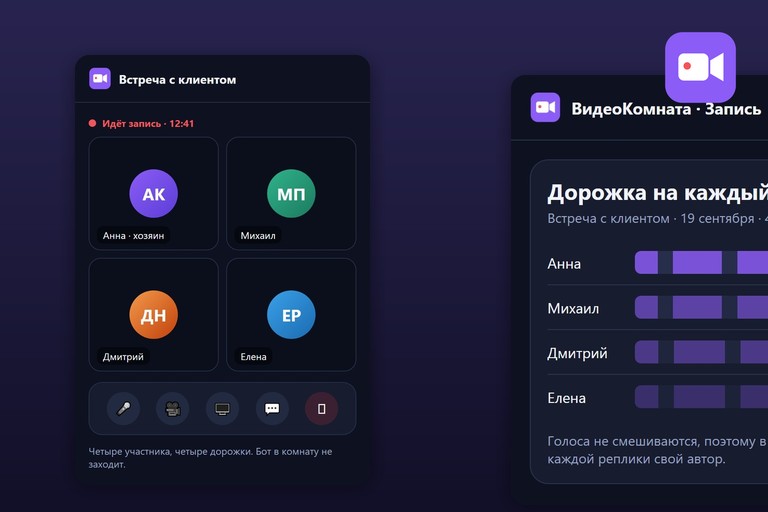 ВидеоКомната